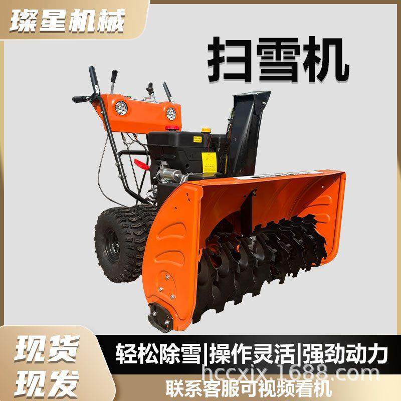 动扫雪机手推电充式电除雪车手扶小区物业小型滚刷雪设855备推雪