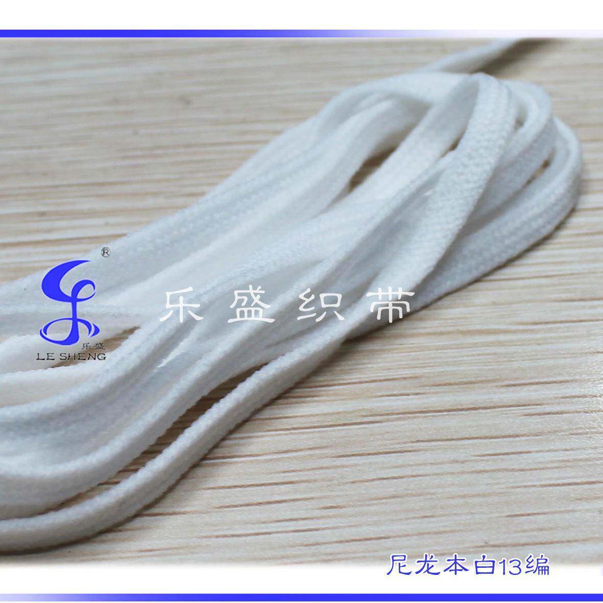 尼龙肩编带可13004被带角拉肩绳弹性编织绳被套绳固定捆扎线染色