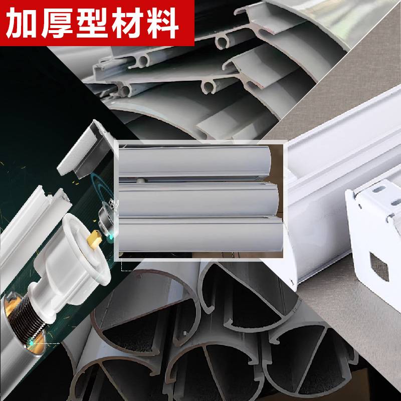 自动上升遮阳帘阳台办公室船用伸缩式隔热防晒遮光窗户隔热膜X20