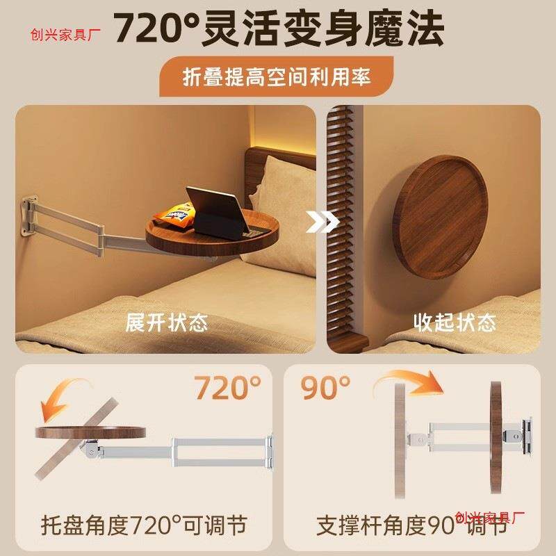 叠可折床置物悬空创意墙上小桌架子家-用卧室头小型圆形床头小边