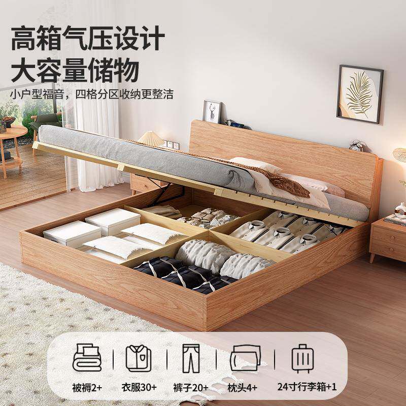 1米双8人D1床12全.5米经济型家用1.单人床简约现代高箱储新品实木