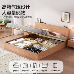 1米双8人D1床12全.5米经济型家用1.单人床简约现代高箱储新品 实木