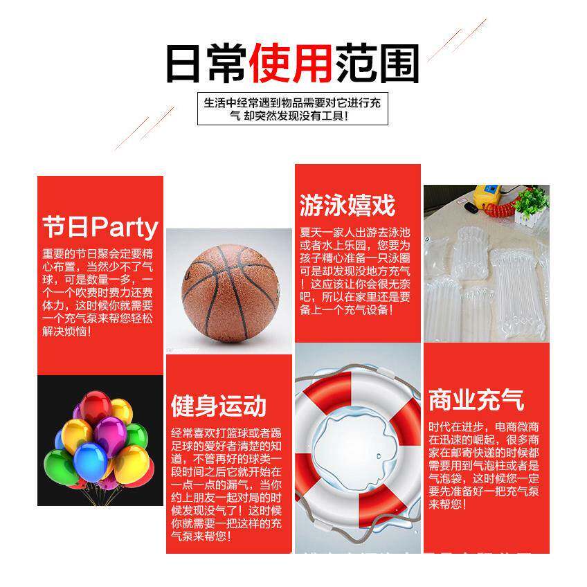 便携多能电动足填气泡柱空气功柱泡沫缓冲气囊MRY袋篮球充球气球
