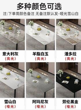 ht租n现代简约家用板餐桌小户型桌子202新款64出房用加厚岩餐5桌