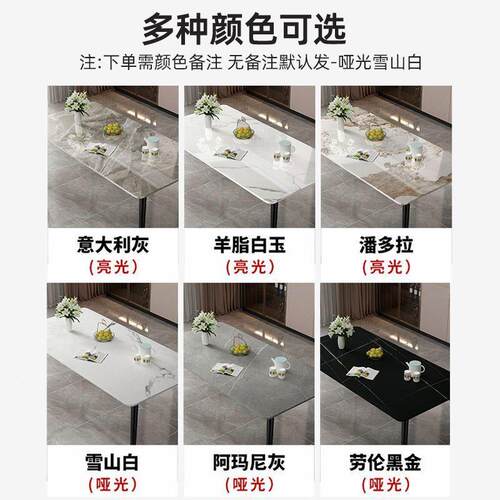 ht租n现代简约家用板餐桌小户型桌子202新款64出房用加厚岩餐5桌