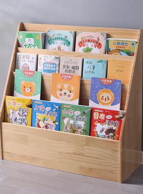 L儿7物童书架宝宝绘柜本架幼儿园置架小孩收纳架QBI书多层全实木