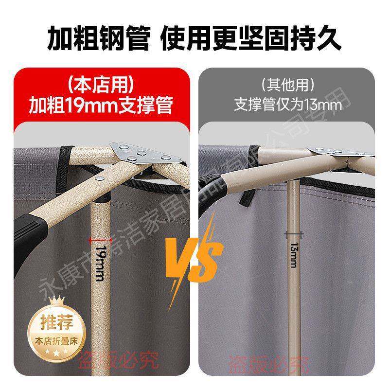 折叠床多功能带软包单人床家用午休躺椅办公室便携简易陪护神器