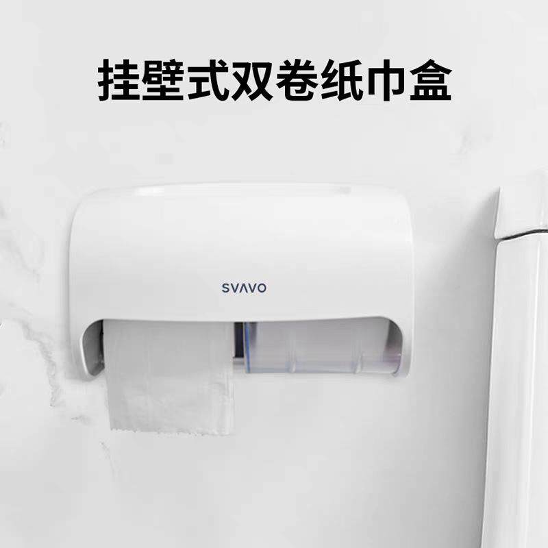 瑞手沃122新款卷盒双卷挂壁式小纸卷纸架洗间卫生间双卷小厕小纸