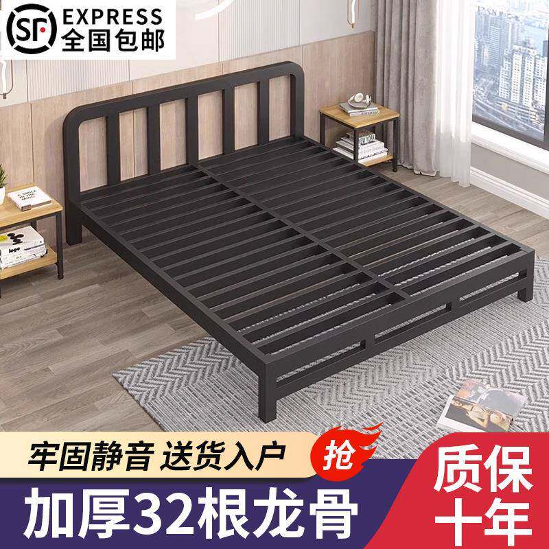 艺床双人家卧用1.8米现代约无床头排骨架床架铁室0041.简5单人铁