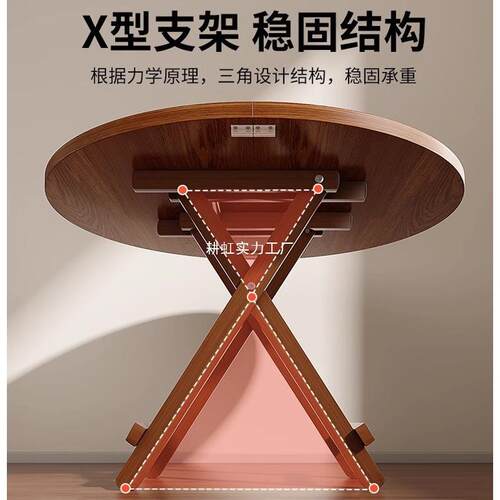 折房桌家用吃饭桌GHMCWOOF子多功能简易叠小桌出租餐桌圆椅户外便