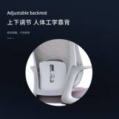 电脑椅家用舒适久坐公椅电办降竟学习椅子书座椅人308B体工桌学升