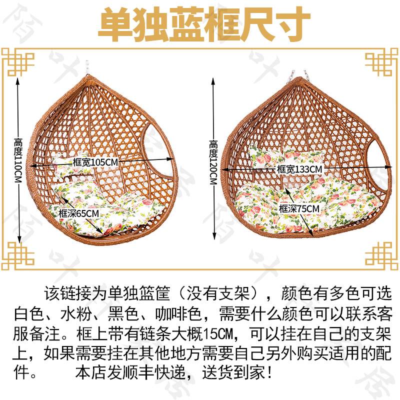 吊篮椅子秋千单个篮子头吊椅家用阳台吊床单独吊椅鸟巢网红摇篮椅