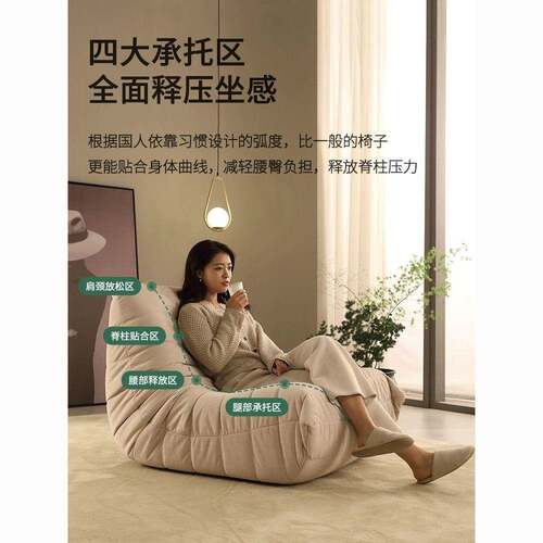 沙发休毛CCY毛虫懒人厅沙发闲躺室椅卧现代简约客可躺可睡阳台单