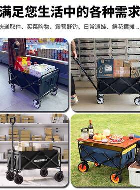 KEC摆推摊地摊小车拉货取快递折F766M769叠手推车营3地野餐车户外