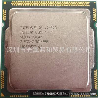 Intel 酷睿i7 870 2.93GHZ LGA1156 45nm 95W 4核8线