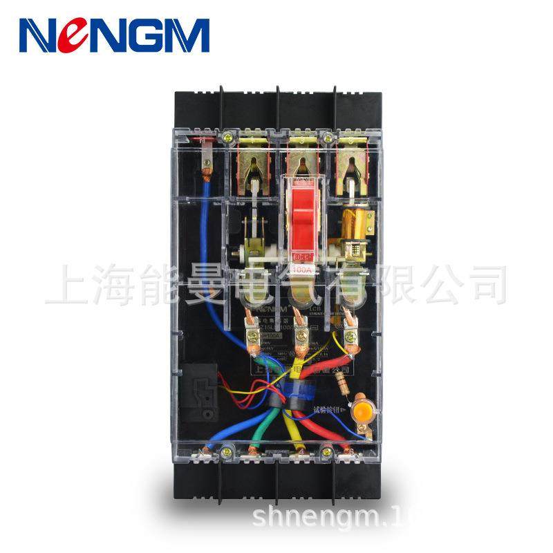 【~厂家直销】NMDZ15-4电气漏电Z断路器NMD15-40/2901640A,五金/工具,低压断路器,淘宝优惠券,粉丝福利购,淘宝优惠卷