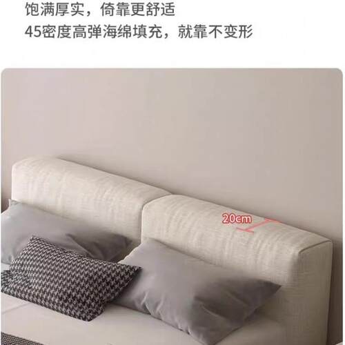 矮床双头床棉STM麻布艺床人床小户型婚床15米次卧床1.白8.米主卧