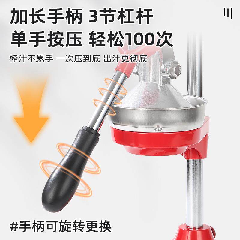 跨境旋转手柄榨汁机用家多功能榨汁器商钢用不锈手动榨汁可手动水