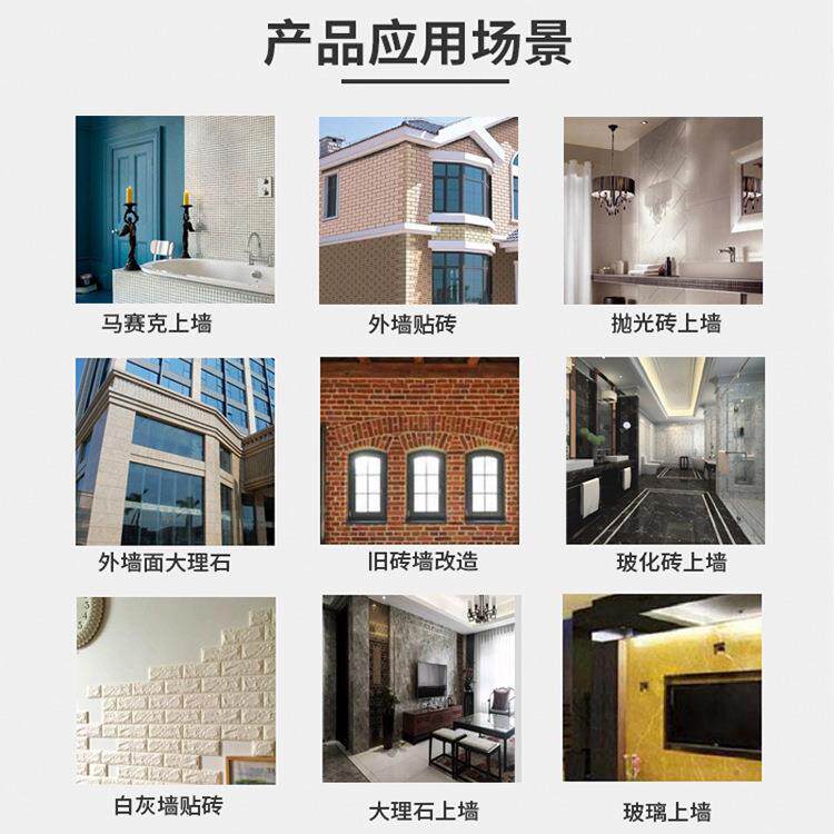 玻砖背胶胶瓷砖背组胶瓷砖背胶水性单份瓷砖粘结剂瓷砖背涂5化KG