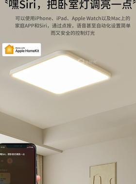 d【超薄2.7cm缝隙】主卧室吸顶灯现XD-408无代简约儿童房le眼智能