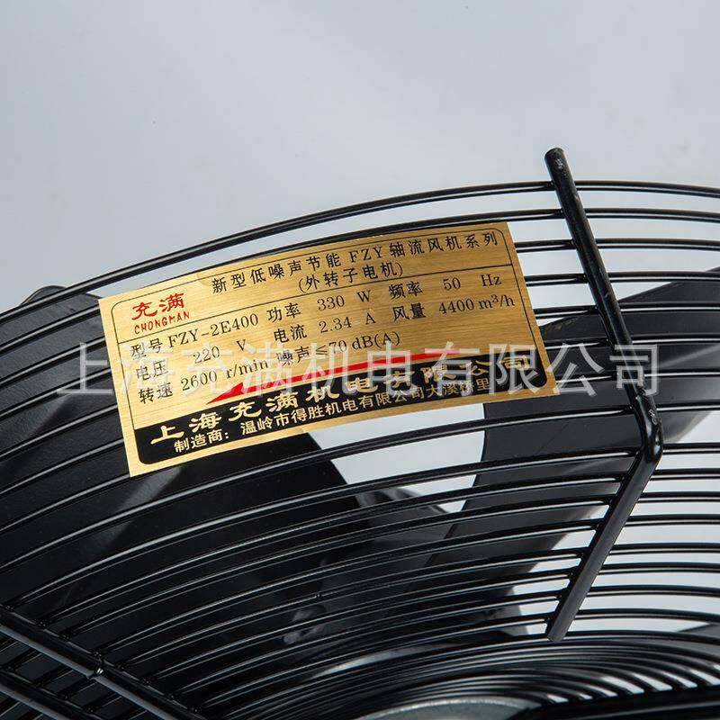 FZW系列外转子机风机网FZW外转式轴罩流风冷凝器散热风工业排烟换