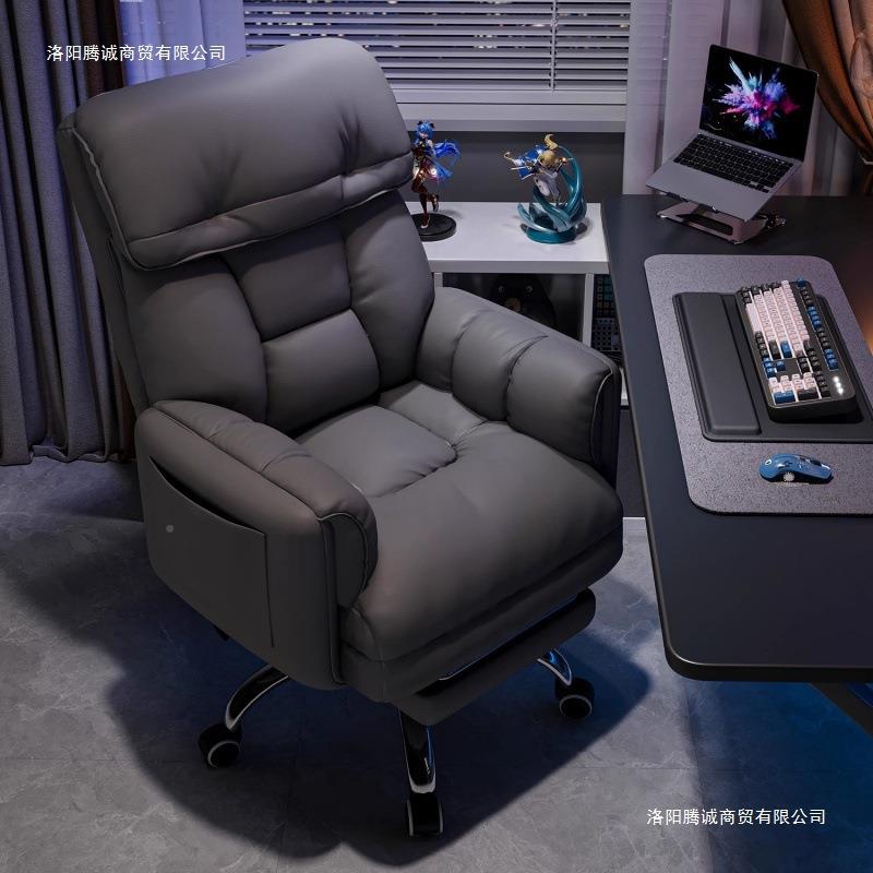 电播脑坐椅子舒服久办公QJN椅靠背可躺用宿舍懒人沙发电家竞直椅
