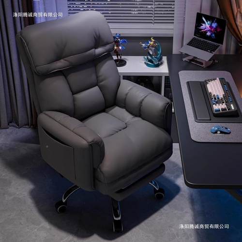 电播脑坐椅子舒服久办公QJN椅靠背可躺用宿舍懒人沙发电家竞直椅