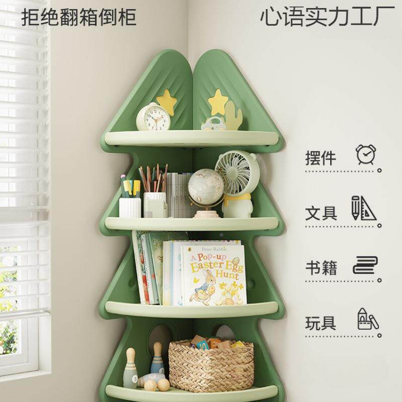 儿童玩收纳置物25963架靠墙转角柜宝圣具诞树宝书架落地多层物储