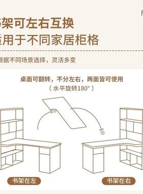 带学生家用转VEB角书桌书一架体桌卧室简易习写字桌双人电脑桌书学架