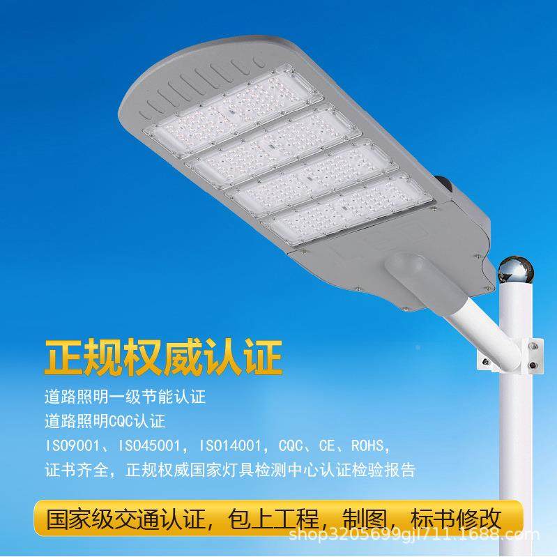 高亮led路灯头户外程调光模路灯灯头市SSE政工款款组一体