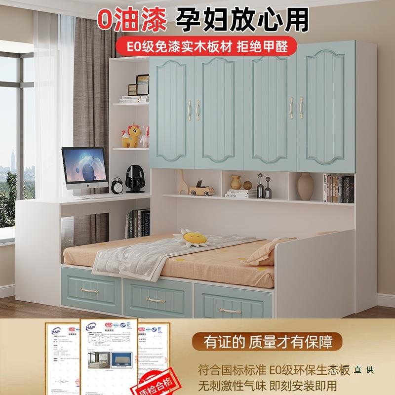 米衣柜床一体小户型榻组合床家多用功能储物榻985床可定制实木儿