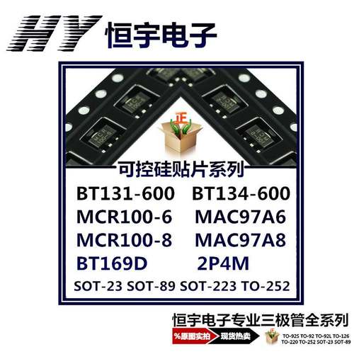 2SC3356 贴片 丝印R25 高频三极管 SOT-23 国产 C3356 大芯片