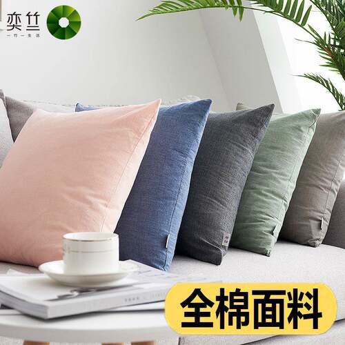 P66枕D纯棉沙发抱4靠垫抱枕套60不含芯客B01厅全棉靠枕50靠垫床背