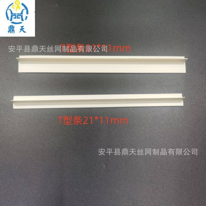 悬浮吊顶T型收口条F型造型条天花压边线条PVC收边条阴角线工艺槽