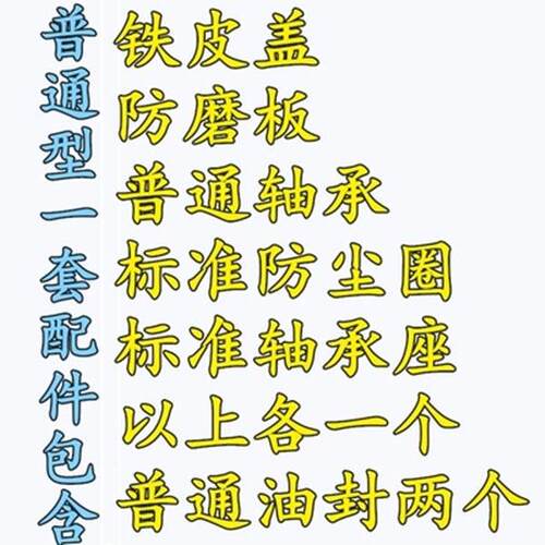 连云港/淮安/常璇WIK1厂0/20型旋耕机连8云港原3100防草轴承座套