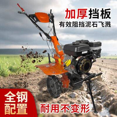 用小型柴油油汽微耕机柴油农耕地机多功旋耕松土翻地能开沟HZA犁