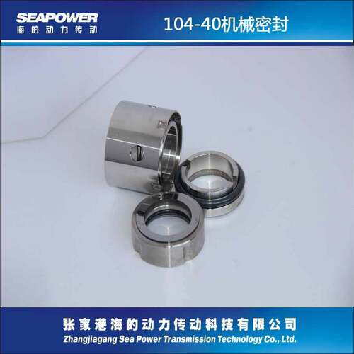 FM50-16大连耐酸泵厂机械密封件厂家直销水泵泵用机械密封