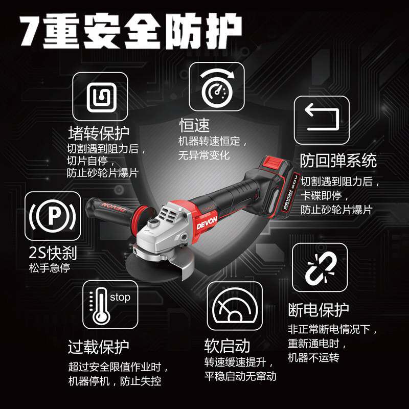 大有锂电无刷高速角磨机2909下开关细把手切割机重载抛光打磨机