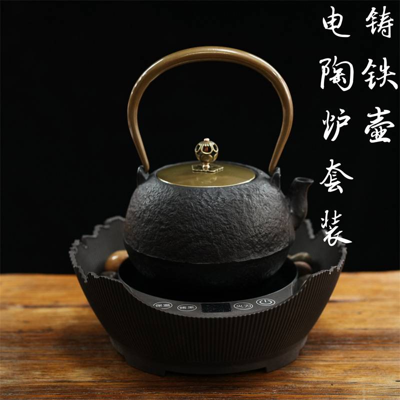 日式简约铁壶铸铁泡茶烧水家用煮茶炉套装手工壶茶具软装茶室摆件