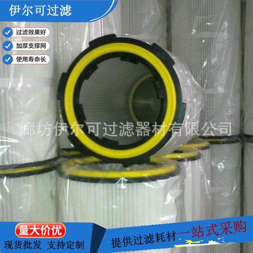 六耳尘滤滤筒工业阻燃WZI覆膜防电防油除防水空气筒抛丸机静滤芯