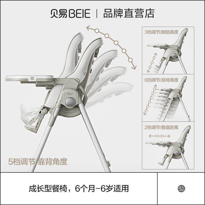 贝防易贝壳吃餐椅婴儿学坐964椅家用可坐躺椅座儿童饭桌摔宝宝餐