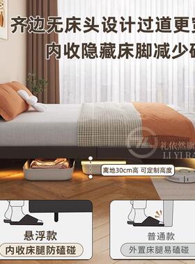 悬浮床现代简约无床头用铁艺主卧家双人床民宿架榻LYR-0510榻米排