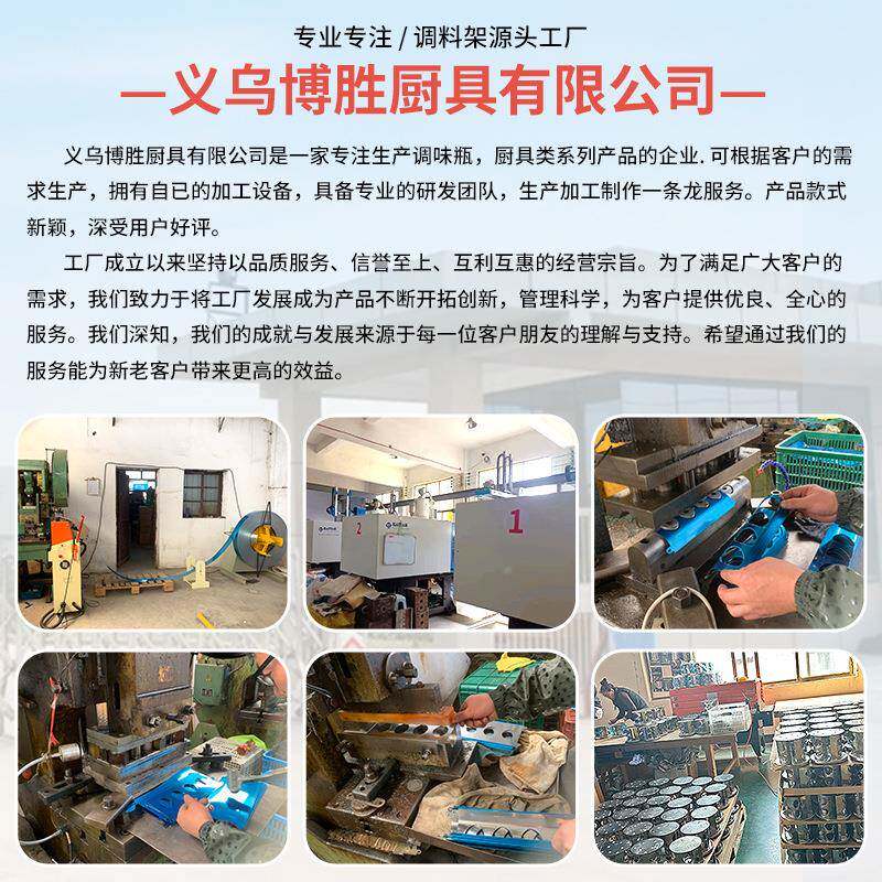 装轻奢调圆形蓝色味瓶旋转物架套厨房佐料调置味调料瓶多层调料盒