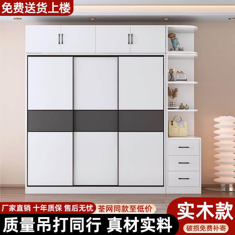 玛兰朵衣柜家用卧室现代简约小户型DOS推拉储物简柜出门租房收易