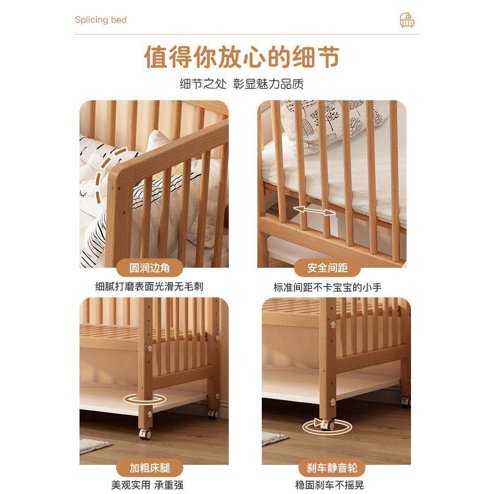 移?实木婴小儿床拼接床可动带护栏宽床加边宝宝227多功能山毛榉儿