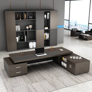 老板办公桌新中式大班台桌椅组合简约现代轻奢室桌大板家具台