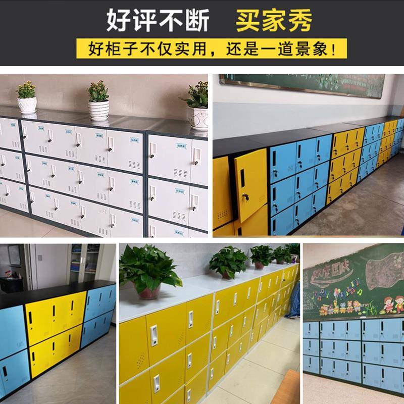生学物存放教品室书包柜员工收纳LG-CG-00柜矮柜带锁彩铁皮柜色钢