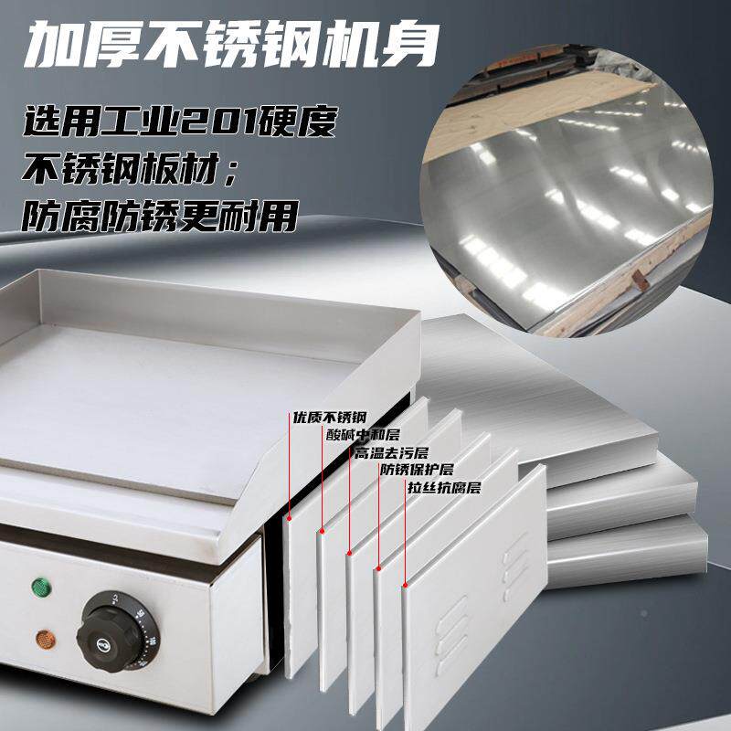 拓用商电热扒炉935跨境货源铁平板烧电热煎饼牛扒煎企烤电热平扒