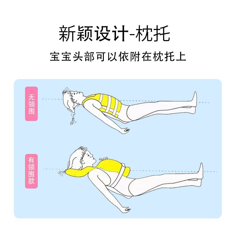 维尔帕斯防护脖便携式大浮力背心马甲小孩专业初学儿童救生衣轻便