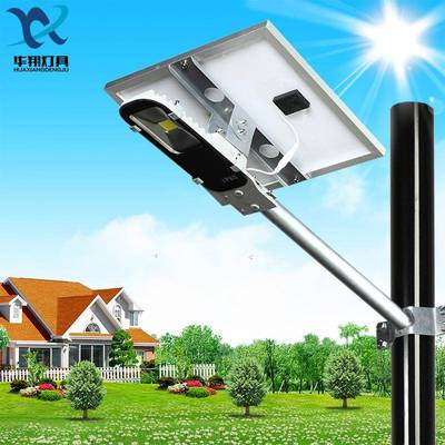 led太新阳能村小区家庭院灯农室外超亮防水挑臂路灯吸墙OLO杆厂挑
